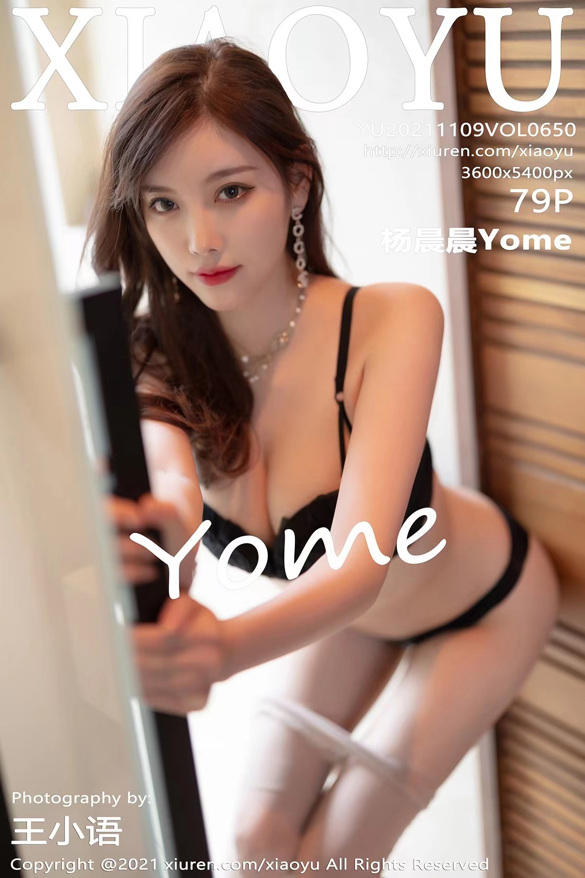 XIAOYU语画界 2021.11.09 Vol.650 杨晨晨Yome